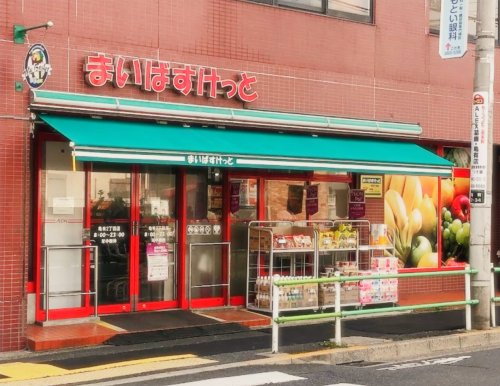 スーパー　まいばすけっと 亀有2丁目店（スーパー）まで509m