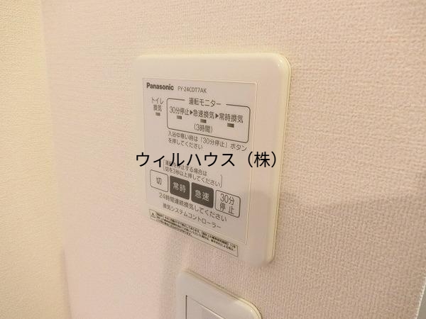 その他設備　換気扇リモコン！