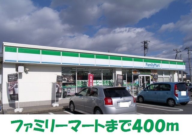 スーパー　ファミリーマート花巻桜町店（スーパー）まで400m