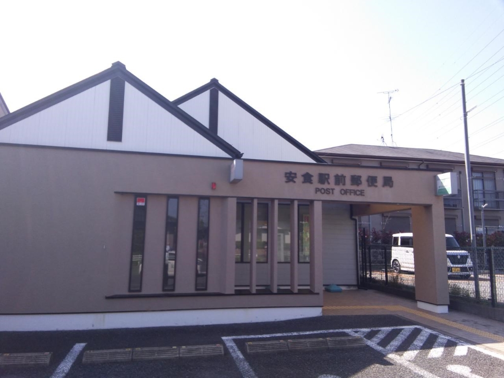 郵便局　駅前郵便局（郵便局）まで116m