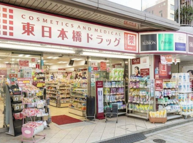ドラックストア　東日本橋ドラッグ（ドラッグストア）まで311m