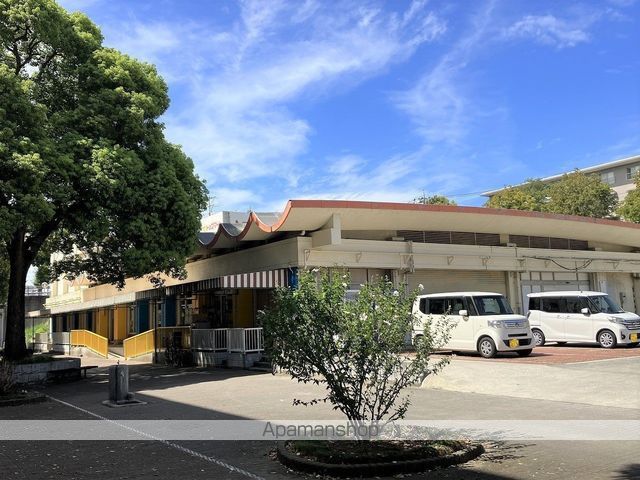 スーパー　トップマートさつきが丘店（スーパー）まで546m