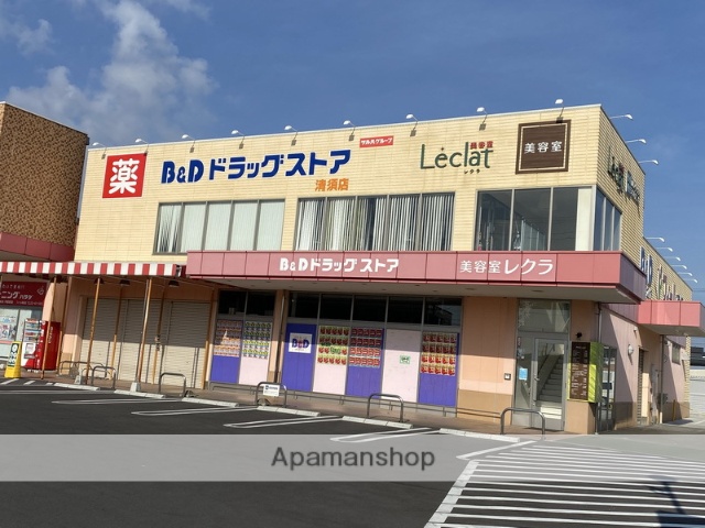 ドラックストア　B&Dドラッグストア（ドラッグストア）まで256m