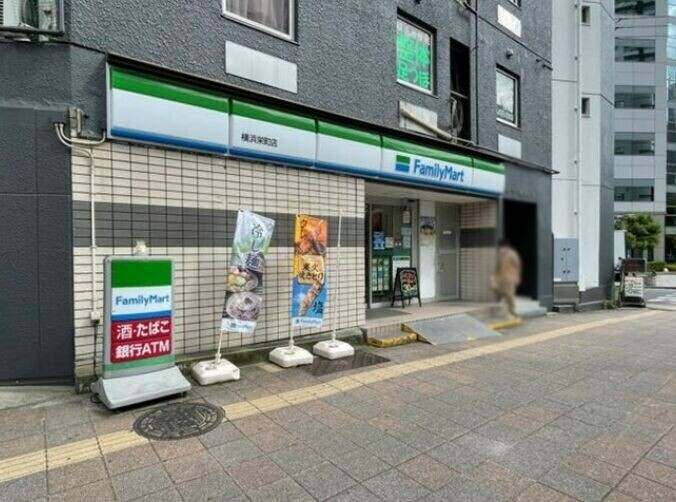 コンビニ　ファミリーマート横浜栄町店（コンビニ）まで339m