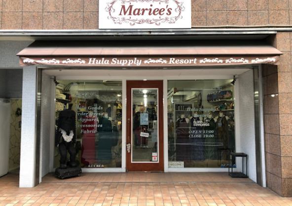 その他　マリーズ（その他）まで51m