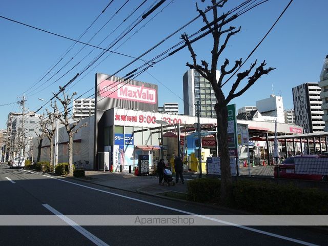 スーパー　マックスバリュ千代田店（スーパー）まで600m