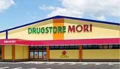 ドラックストア　ドラッグストアモリ子平町店（ドラッグストア）まで909m