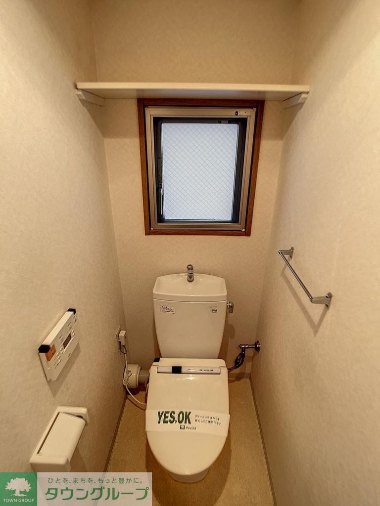 トイレ　★タウンハウジング目黒店取り扱い物件★