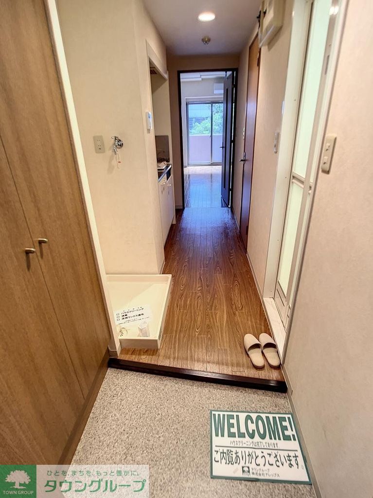 玄関　★タウンハウジング目黒店取り扱い物件★