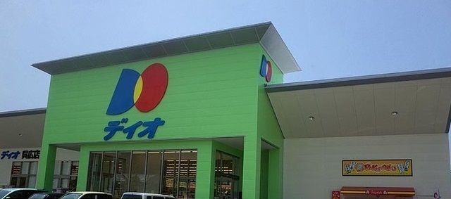 スーパー　ディオ　呉広店（スーパー）まで550m