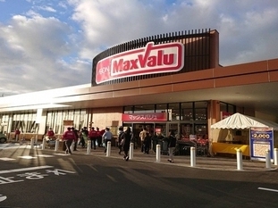 スーパー　マックスバリュ 西尾新在家店（スーパー）まで469m