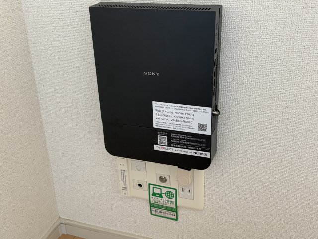 その他設備