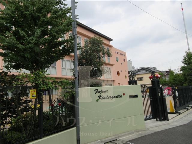 幼稚園・保育園　富士見幼稚園（幼稚園・保育園）まで863m
