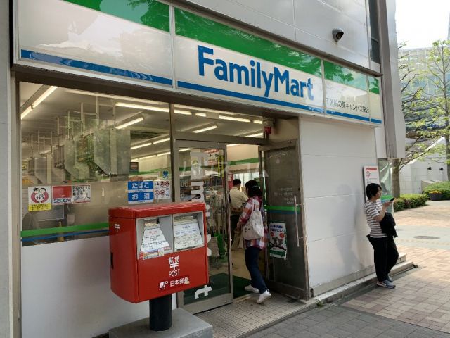 コンビニ　ファミリーマート TX柏の葉キャンパス駅店（コンビニ）まで568m