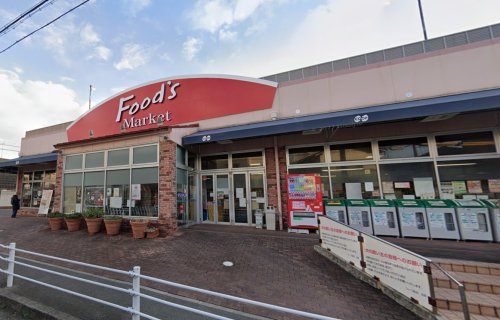 スーパー　コープこうべ コープ長田（スーパー）まで194m