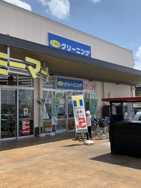 その他　ポニークリーニング　マミーマート　柏の葉（その他）まで627m