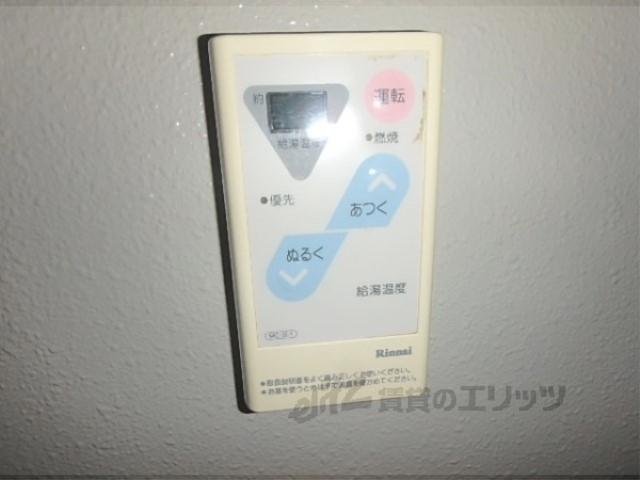 その他設備　給湯器リモコン