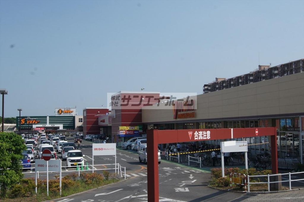 スーパー　ヤオコー北入曽店（スーパー）まで650m
