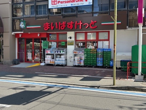 スーパー　まいばすけっと 大和東3丁目店（スーパー）まで350m