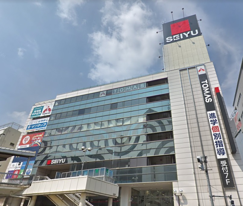 スーパー　西友町田店（スーパー）まで726m