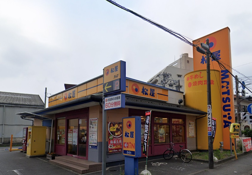 飲食店　松屋上鶴間店（飲食店）まで641m
