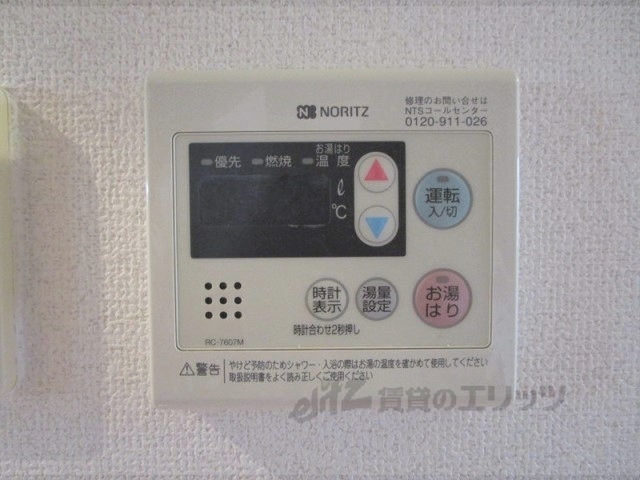 その他設備　給湯器リモコン