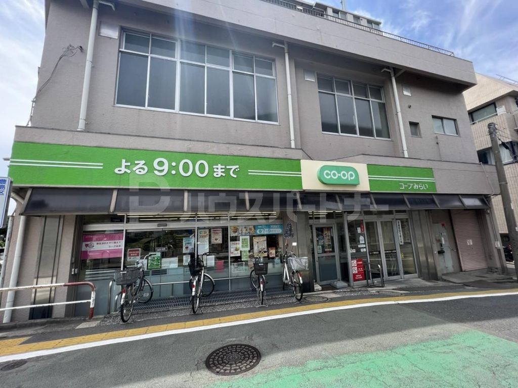 スーパー　ミニコープ要町店（スーパー）まで460m