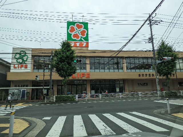スーパー　ライフ青葉しらとり台店（スーパー）まで700m