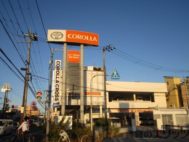 その他　トヨタカローラ新大阪摂津千里丘店（その他）まで80m