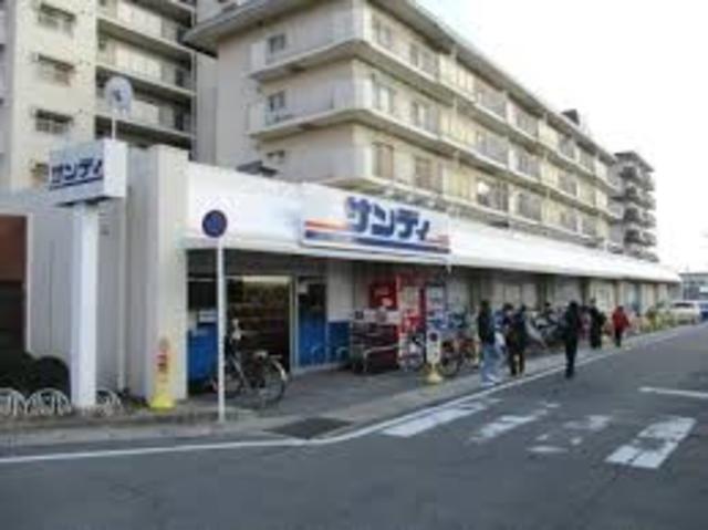 スーパー　サンディ京都梅津店（スーパー）まで215m