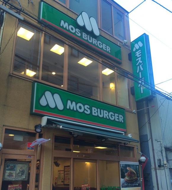 飲食店　モスバーガー武蔵小金井南口店（飲食店）まで191m