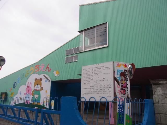 幼稚園・保育園　厚木のぞみ幼稚園（幼稚園・保育園）まで568m