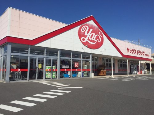 ドラックストア　ヤックスドラッグ 市原青柳店（ドラッグストア）まで604m