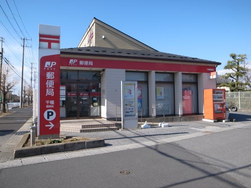 郵便局　千種郵便局（郵便局）まで123m