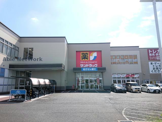 ドラックストア　サンドラッグバロー城山店（ドラッグストア）まで552m
