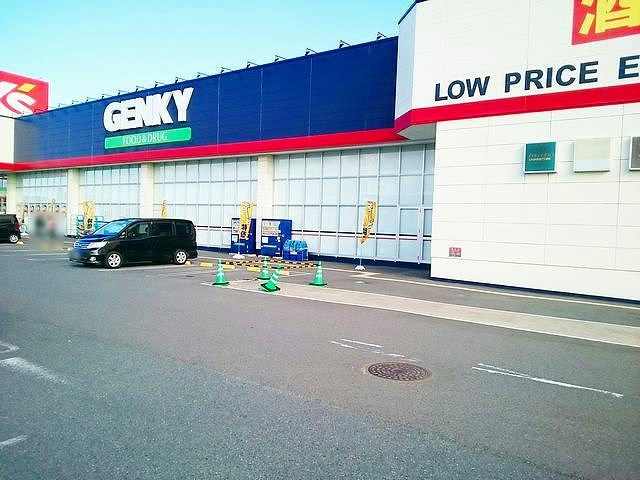 ドラックストア　ゲンキー　稲沢西店（ドラッグストア）まで750m