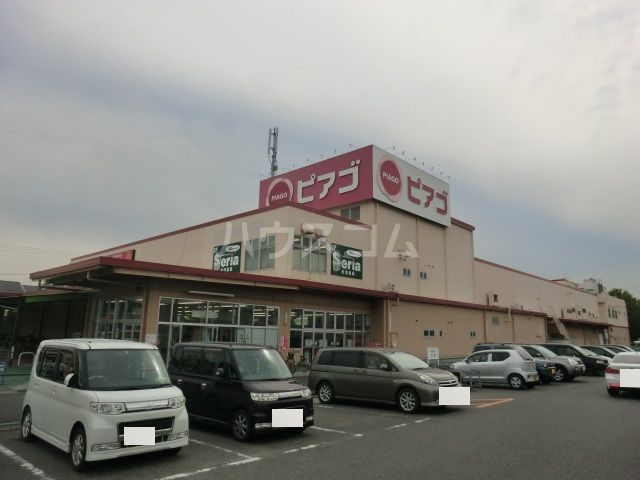 スーパー　ピアゴパワー　西城店（スーパー）まで998m