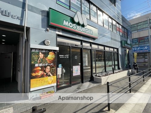 その他　【ファーストフード】モスバーガー近鉄郡山店（その他）まで887m