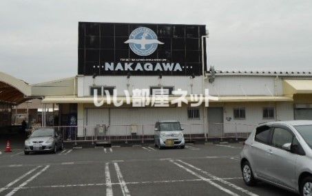 スーパー　スーパーストアナカガワ 招提店（スーパー）まで697m