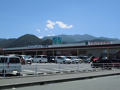 スーパー　ヤマザワ（スーパー）まで3300m