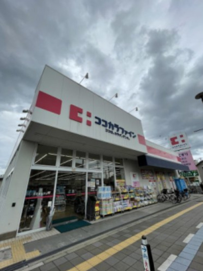ドラックストア　ココカラファイン薬局 鳳店（ドラッグストア）まで493m