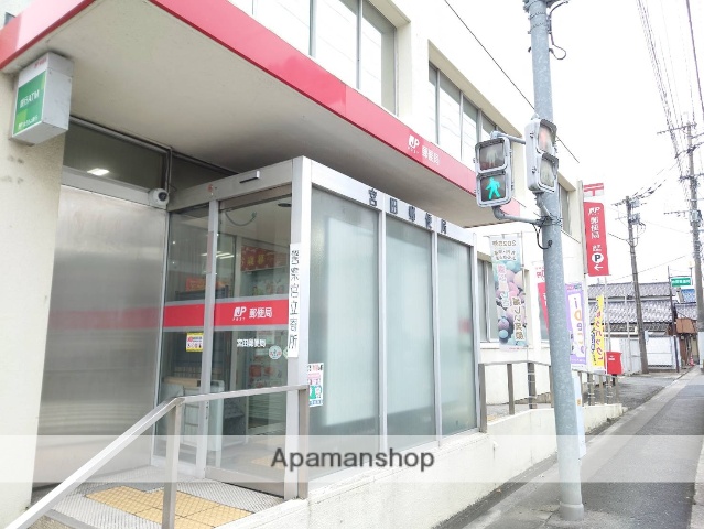 郵便局　宮田郵便局（郵便局）まで106m