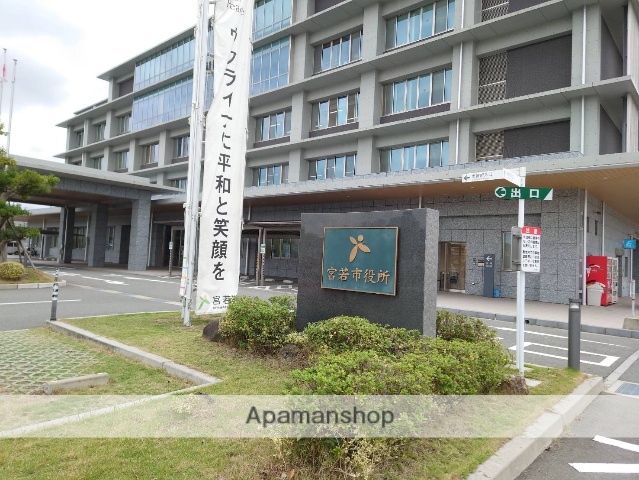 その他　宮若市役所（その他）まで540m