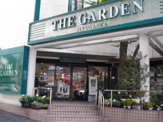 スーパー　ザ・ガーデン自由が丘自由が丘店（スーパー）まで751m