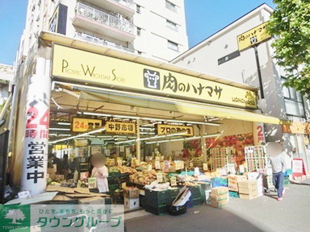 スーパー　肉のハナマサ 新宿店（スーパー）まで910m