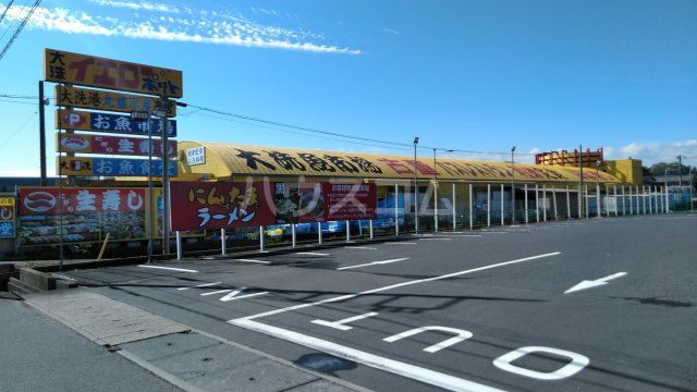 その他　よってみっぺ!!さか天パーク（その他）まで1284m