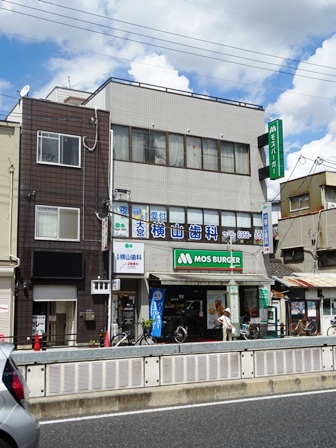 飲食店　モスバーガー 千林大宮店（飲食店）まで617m