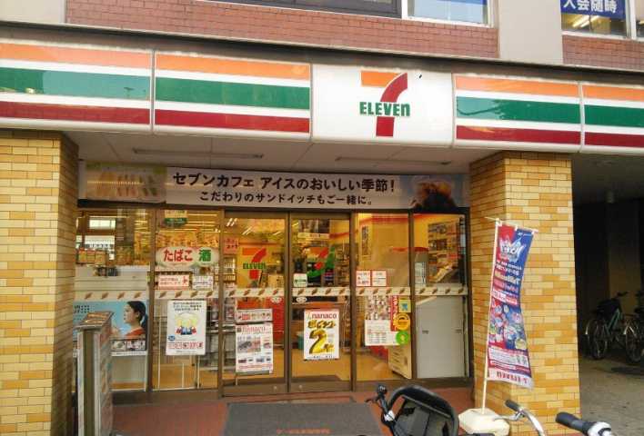 コンビニ　セブン－イレブン大田区大森西５丁目店（コンビニ）まで200m