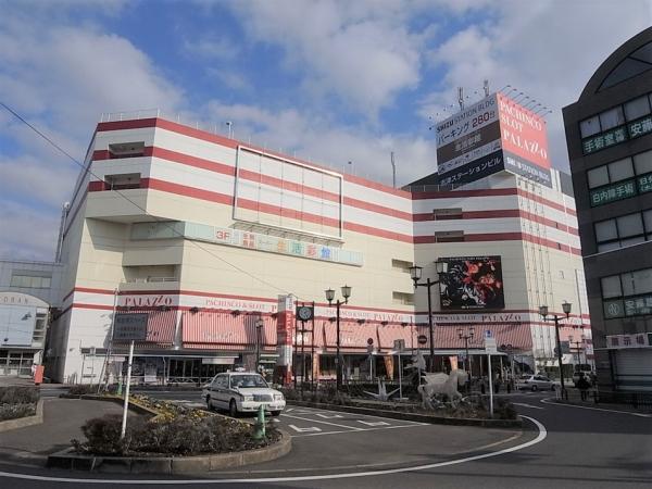 その他　志津ステーションビル（その他）まで1040m