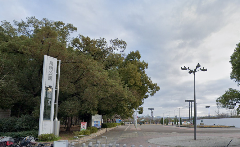 公園　長居公園（公園）まで2205m